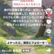 ヒメ日記 2026/02/28 16:47 投稿 あきみ ギン妻パラダイス 和歌山店