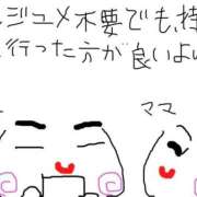 ヒメ日記 2026/03/24 19:04 投稿 あきみ ギン妻パラダイス 和歌山店