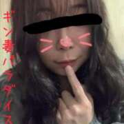 ヒメ日記 2026/03/26 20:48 投稿 あきみ ギン妻パラダイス 和歌山店