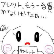 ヒメ日記 2026/03/30 17:15 投稿 あきみ ギン妻パラダイス 和歌山店