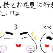 ヒメ日記 2026/04/02 13:09 投稿 あきみ ギン妻パラダイス 和歌山店