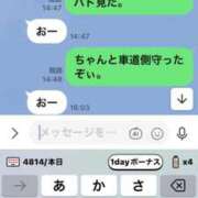 ヒメ日記 2026/04/11 17:23 投稿 あきみ ギン妻パラダイス 和歌山店