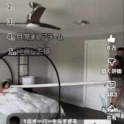 ヒメ日記 2026/04/12 11:30 投稿 あきみ ギン妻パラダイス 和歌山店