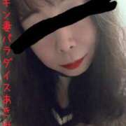 あきみ 雨降ってても ギン妻パラダイス 和歌山店