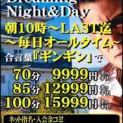 ヒメ日記 2026/04/24 13:36 投稿 あきみ ギン妻パラダイス 和歌山店