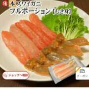 ヒメ日記 2026/05/01 12:53 投稿 あきみ ギン妻パラダイス 和歌山店