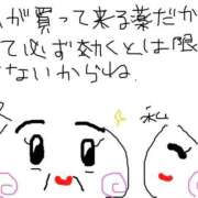 ヒメ日記 2026/05/09 14:20 投稿 あきみ ギン妻パラダイス 和歌山店
