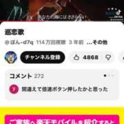 ヒメ日記 2026/05/19 14:15 投稿 あきみ ギン妻パラダイス 和歌山店