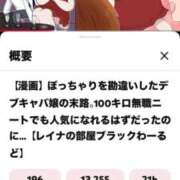 ヒメ日記 2026/05/19 16:55 投稿 あきみ ギン妻パラダイス 和歌山店