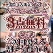 ヒメ日記 2026/05/27 23:45 投稿 あきみ ギン妻パラダイス 和歌山店