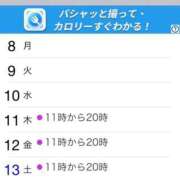 ヒメ日記 2026/06/04 15:44 投稿 あきみ ギン妻パラダイス 和歌山店