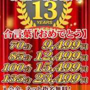 ヒメ日記 2026/06/23 11:32 投稿 あきみ ギン妻パラダイス 和歌山店
