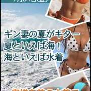 ヒメ日記 2026/07/18 12:45 投稿 あきみ ギン妻パラダイス 和歌山店