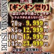 ヒメ日記 2026/08/15 15:19 投稿 あきみ ギン妻パラダイス 和歌山店