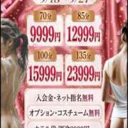 ヒメ日記 2026/09/21 17:47 投稿 あきみ ギン妻パラダイス 和歌山店