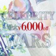 ヒメ日記 2025/05/09 11:09 投稿 あこ セレブクエスト-omiya-