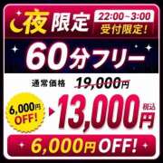 あこ お得です❣️ セレブクエスト-omiya-