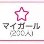 ヒメ日記 2026/01/31 16:20 投稿 みやび 萌えカワ