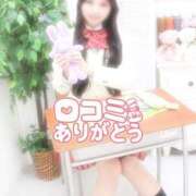 ヒメ日記 2025/03/09 12:55 投稿 まりか 萌えコス