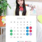 ヒメ日記 2025/03/20 20:35 投稿 まりか 萌えコス