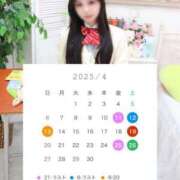 ヒメ日記 2025/03/24 21:51 投稿 まりか 萌えコス