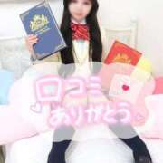 ヒメ日記 2025/03/28 18:45 投稿 まりか 萌えコス