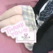 ヒメ日記 2025/04/04 23:15 投稿 まりか 萌えコス