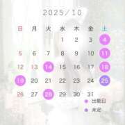 ヒメ日記 2025/10/02 23:20 投稿 まりか 萌えコス