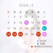 ヒメ日記 2026/02/08 12:41 投稿 まりか 萌えコス