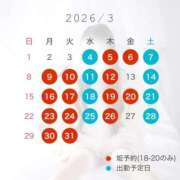 ヒメ日記 2026/02/13 06:45 投稿 まりか 萌えコス