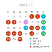 ヒメ日記 2026/02/21 06:55 投稿 まりか 萌えコス