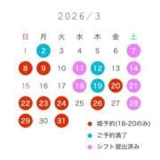 ヒメ日記 2026/03/01 21:45 投稿 まりか 萌えコス