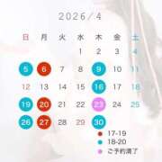 ヒメ日記 2026/03/20 16:45 投稿 まりか 萌えコス