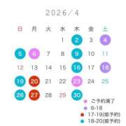 ヒメ日記 2026/03/22 23:22 投稿 まりか 萌えコス
