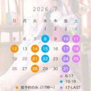 ヒメ日記 2026/06/22 11:05 投稿 まりか 萌えコス
