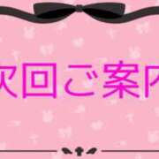 ヒメ日記 2025/05/23 20:44 投稿 ラン【観察範囲が背徳感】 秘書コレクション 高松店