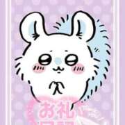 ヒメ日記 2025/06/23 13:44 投稿 ラン【観察範囲が背徳感】 秘書コレクション 高松店