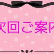 ヒメ日記 2025/06/28 13:54 投稿 ラン【観察範囲が背徳感】 秘書コレクション 高松店