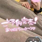 ヒメ日記 2025/09/13 21:24 投稿 ラン【観察範囲が背徳感】 秘書コレクション 高松店