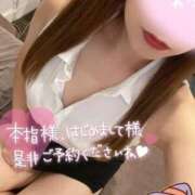 ヒメ日記 2025/10/23 12:44 投稿 ラン【観察範囲が背徳感】 秘書コレクション 高松店