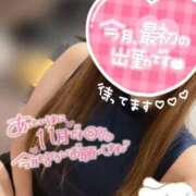 ヒメ日記 2025/11/13 09:34 投稿 ラン【観察範囲が背徳感】 秘書コレクション 高松店