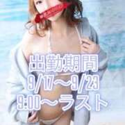 ヒメ日記 2025/09/06 16:11 投稿 マオ【心が忘れた極乱秘悦体験】 秘書コレクション 高松店