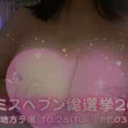 ヒメ日記 2025/10/22 18:54 投稿 ひまり♡完全未経験♡ふわふわ系♡ ぴゅあぱい＆ぷりてぃ♡ぴゅあグループ誠実すぎる風俗♡返金保証店♡八代宇土