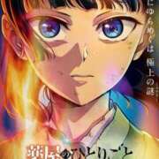 ヒメ日記 2025/10/22 19:34 投稿 ひまり♡完全未経験♡ふわふわ系♡ ぴゅあぱい＆ぷりてぃ♡ぴゅあグループ誠実すぎる風俗♡返金保証店♡八代宇土