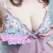 ヒメ日記 2025/12/12 18:14 投稿 ひまり♡完全未経験♡ふわふわ系♡ ぴゅあぱい＆ぷりてぃ♡ぴゅあグループ誠実すぎる風俗♡返金保証店♡八代宇土