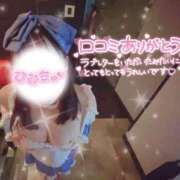 ヒメ日記 2026/01/27 07:24 投稿 ひまり♡完全未経験♡ふわふわ系♡ ぴゅあぱい＆ぷりてぃ♡ぴゅあグループ誠実すぎる風俗♡返金保証店♡八代宇土