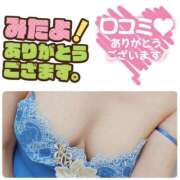 ヒメ日記 2025/03/05 19:44 投稿 朝倉　しおり 30・40・50代☆人妻熟女コレクション