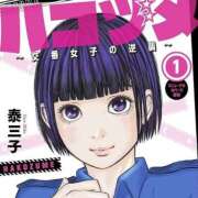 ヒメ日記 2025/03/09 18:15 投稿 朝倉　しおり 30・40・50代☆人妻熟女コレクション