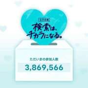 ヒメ日記 2025/03/11 11:53 投稿 朝倉　しおり 30・40・50代☆人妻熟女コレクション