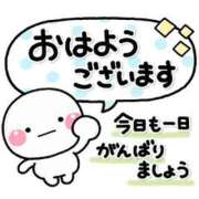 ヒメ日記 2025/04/04 08:56 投稿 朝倉　しおり 30・40・50代☆人妻熟女コレクション